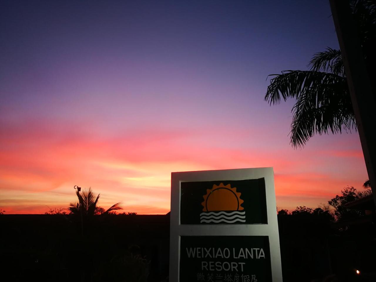 Weixiao Lanta Resort Ko Lanta Εξωτερικό φωτογραφία